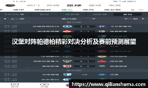williamhill威廉希尔