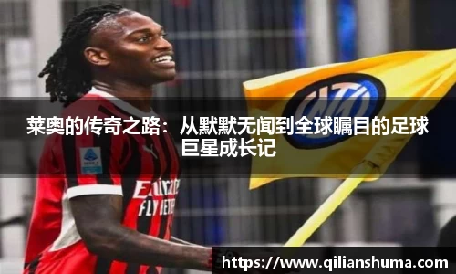 威廉希尔体育