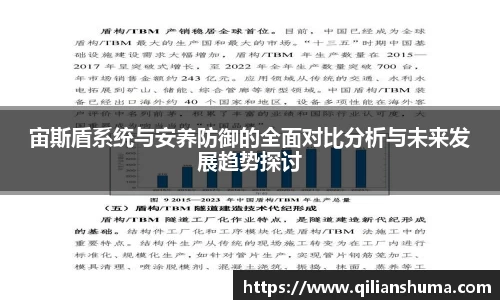 威廉希尔体育